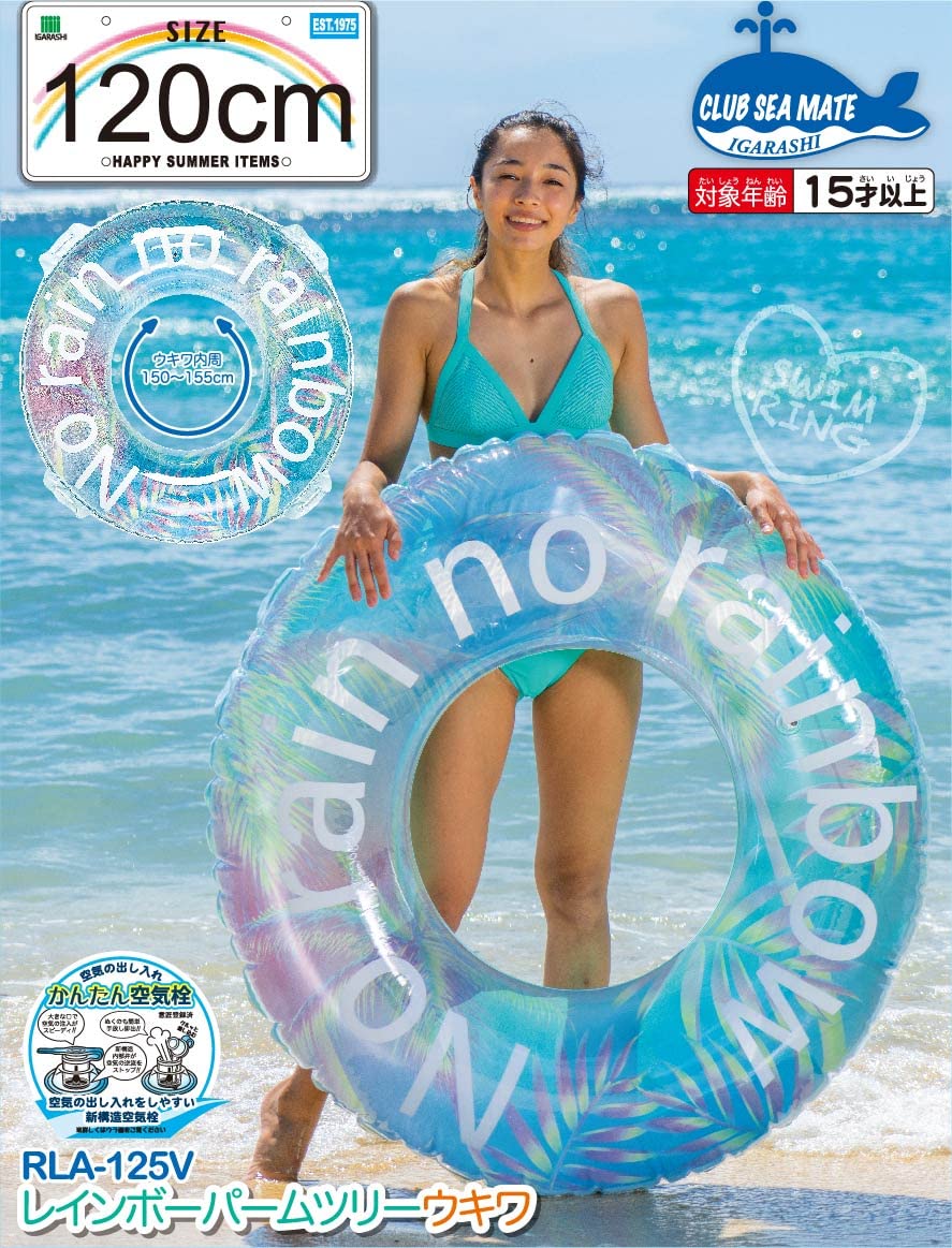 【虹】ことりのおおきなあそびば 虹】ことりのおおきなあそびば kusu-guru kids park実績紹介